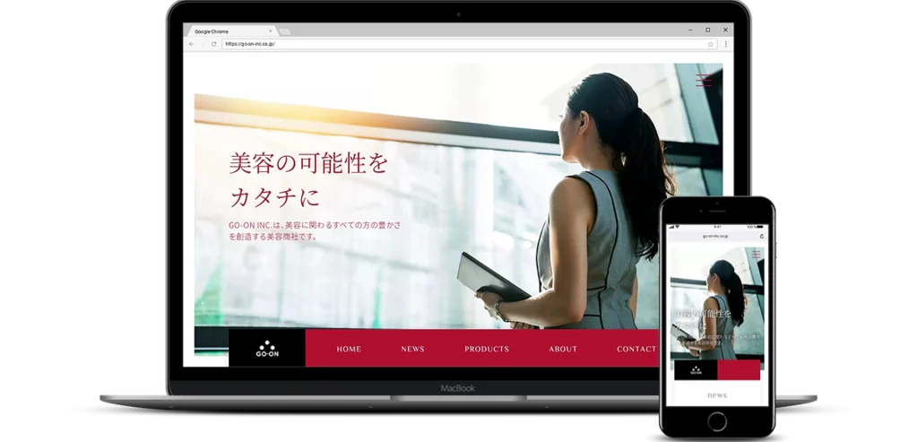 美容製品メーカーのサイト制作｜製品ごとのページでブランドを伝えるのサイト画面